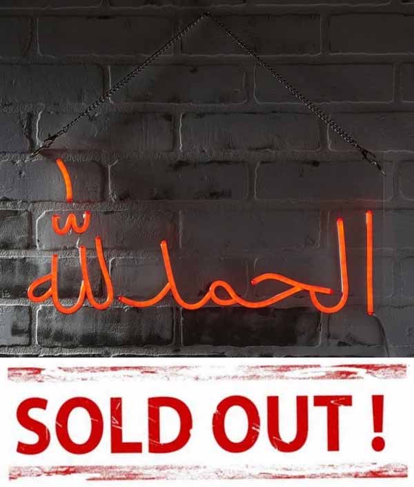 Alhamdulillah Sold Out 3